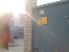 你們公司是有自己的工廠還是委托其他廠家代加工？