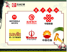 職業裝定制哪家好？首選五洲之星