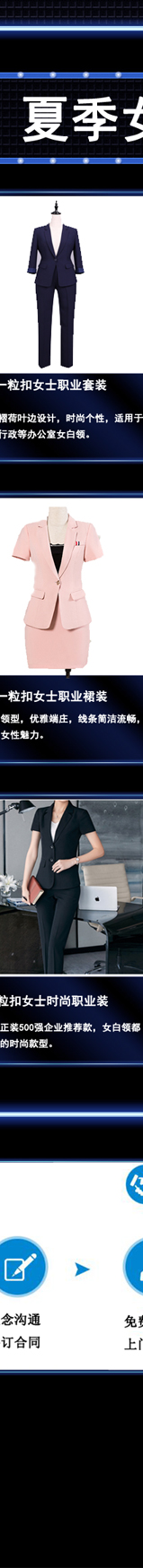 ����֮��Ůʿ�I�b��ʽ�DƬ