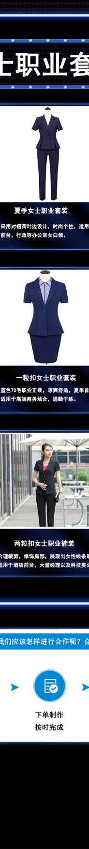 ����֮��Ůʿ�I�b��ʽ�DƬ