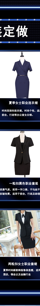 ����֮��Ůʿ�I�b��ʽ�DƬ