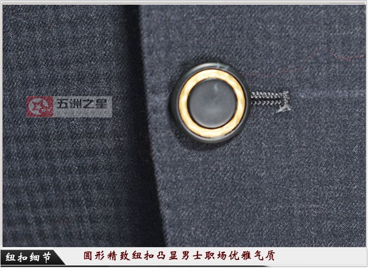 教育職業(yè)裝定制細(xì)節(jié)圖 教育職業(yè)裝定制細(xì)節(jié)圖