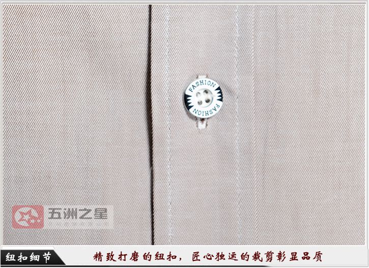 男士襯衫定制細節圖 男士襯衫定制細節圖