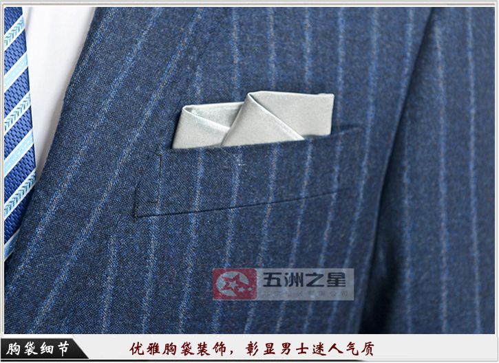 男士職業裝定制細節圖 男士職業裝定制細節圖