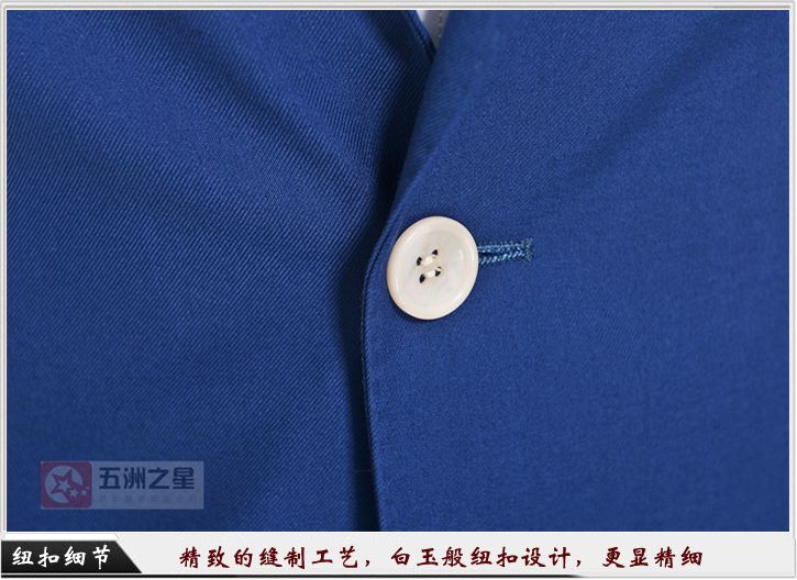 工作服定做細(xì)節(jié)圖 工作服定做細(xì)節(jié)圖