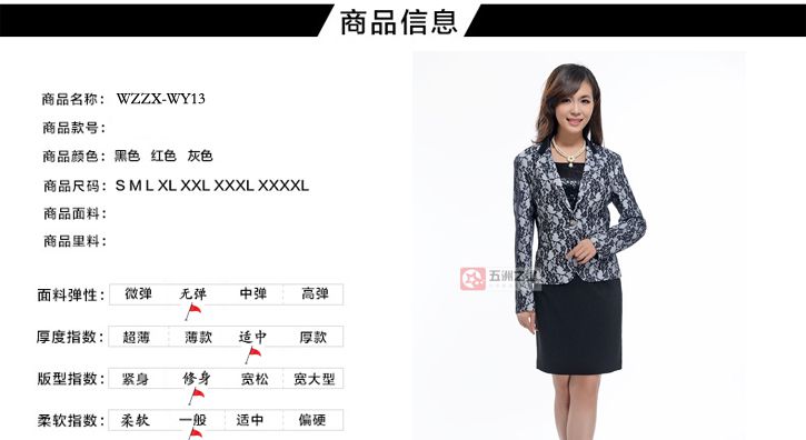 黑色女款一?？勐殬I(yè)工作服定做產(chǎn)品詳情圖