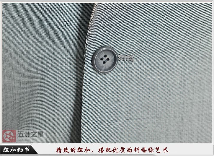 淺灰色單粒扣男款職業工作服定做紐扣細節圖