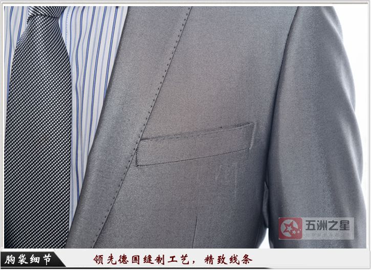 地產工服定制細節圖 地產工服定制細節圖