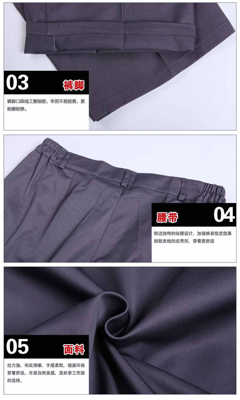 長袖工作服定做細節圖 長袖工作服定做細節圖