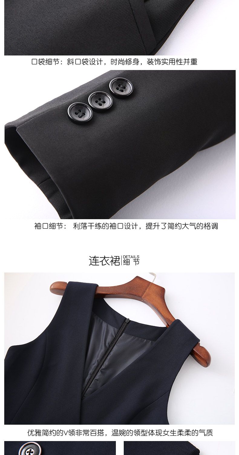 商務女士職業裝定制細節圖 商務女士職業裝定制細節圖