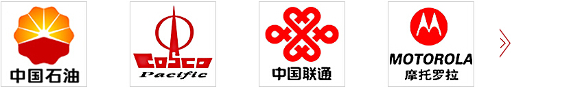 五洲之星服務的企業案例 五洲之星服務的企業案例