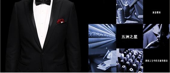 地產公司職業裝定制的好處