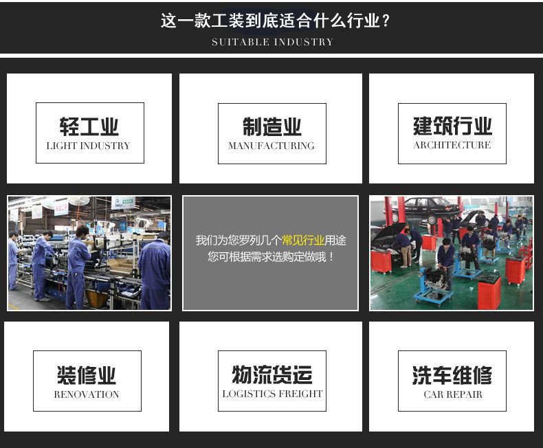 工裝定做的適用行業(yè) 工裝定做的適用行業(yè)