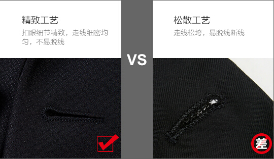 包頭職業裝定制工藝 包頭職業裝定制工藝