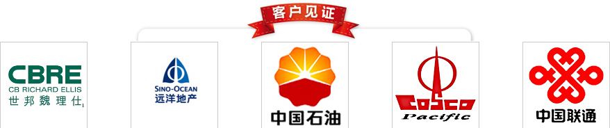 五洲之星工服介紹 五洲之星工服介紹