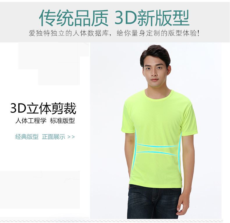 2017新款T恤定制介紹 2017新款T恤定制介紹