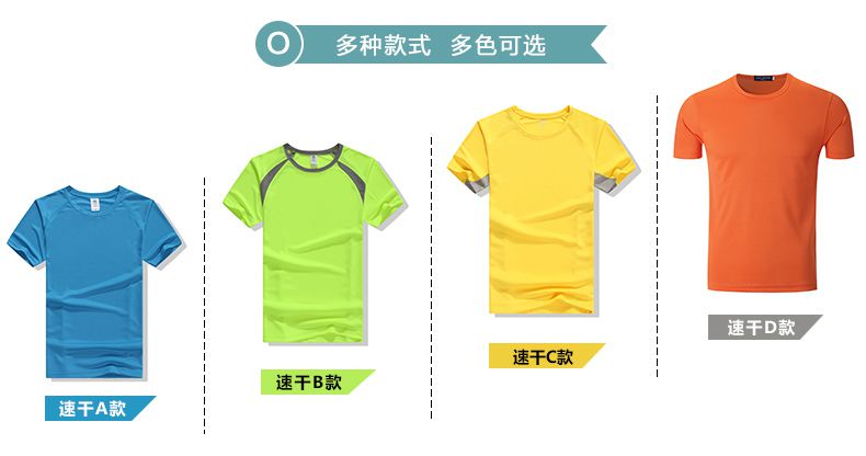 2017新款T恤定制款式圖 2017新款T恤定制款式圖