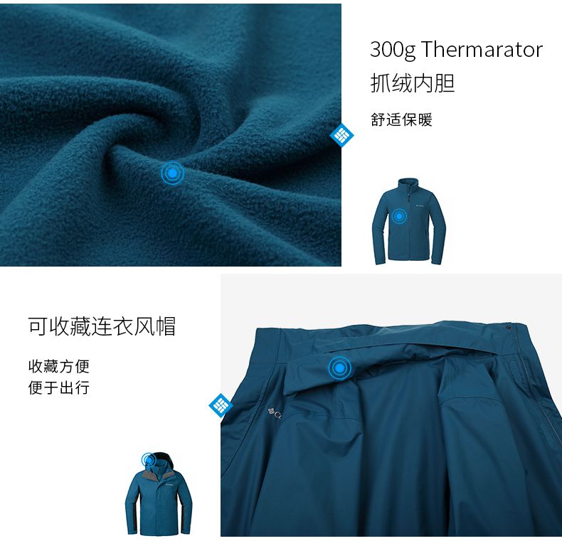 聚酯纖維防水沖鋒衣戶外工作服定做內(nèi)膽展示 聚酯纖維防水沖鋒衣戶外工作服定做內(nèi)膽展示