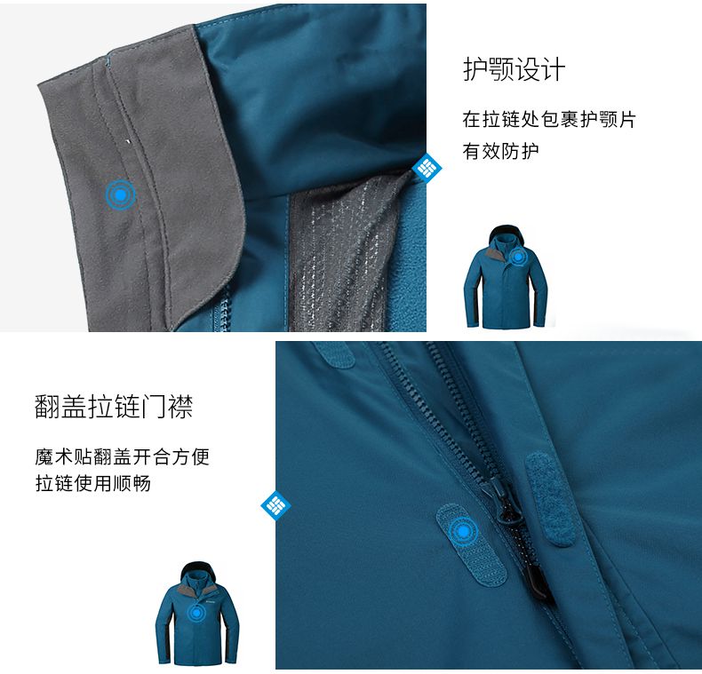 聚酯纖維防水沖鋒衣戶外工作服定做拉鏈設(shè)計(jì) 聚酯纖維防水沖鋒衣戶外工作服定做拉鏈設(shè)計(jì)