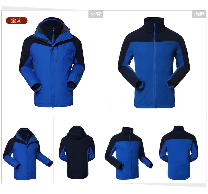 時尚沖鋒衣定做款式圖 時尚沖鋒衣定做款式圖