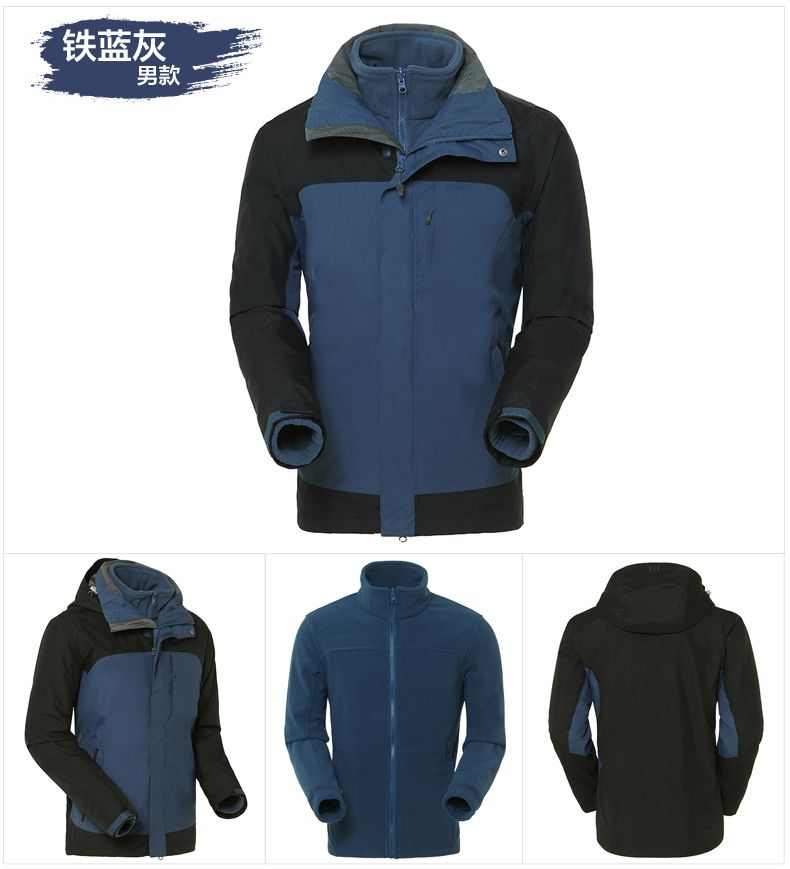 時尚沖鋒衣定做款式圖 時尚沖鋒衣定做款式圖