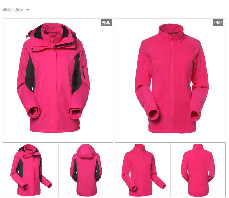 時尚沖鋒衣定做款式圖 時尚沖鋒衣定做款式圖