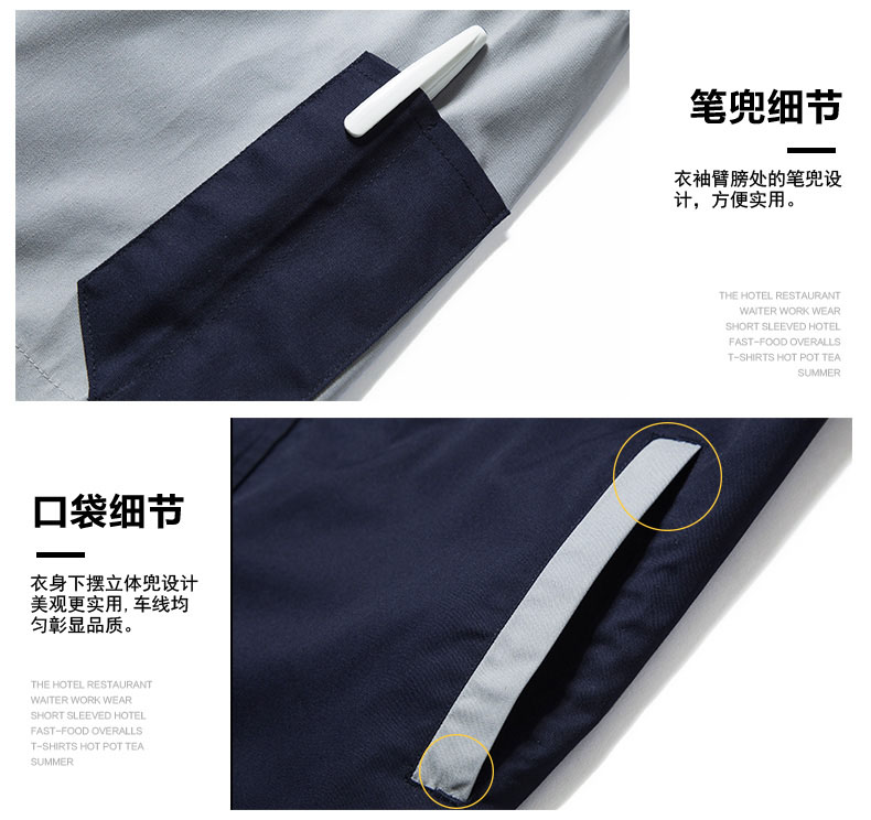 夏季工作服定做細節圖 夏季工作服定做細節圖