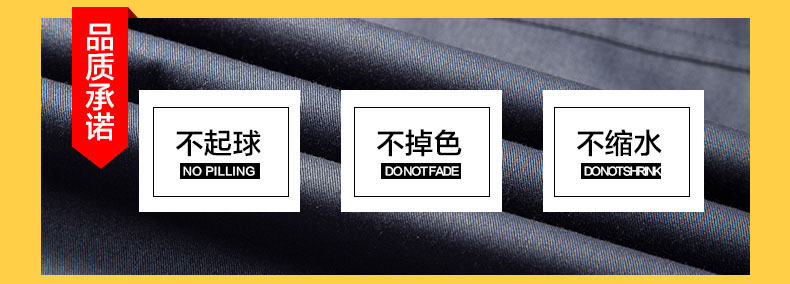 滌棉工作服面料 滌棉工作服面料