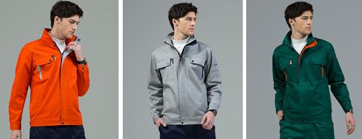 五洲之星團(tuán)體工作服定制