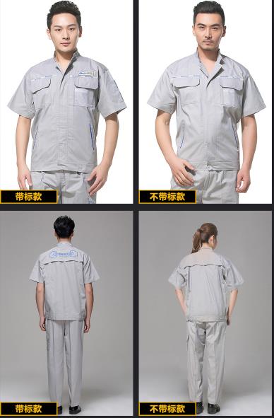 廊坊工服現貨批發
