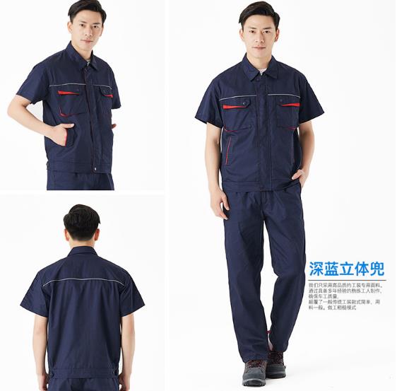 合肥工服現貨批發