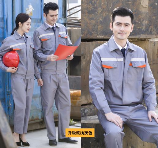 煙臺工作服現貨批發