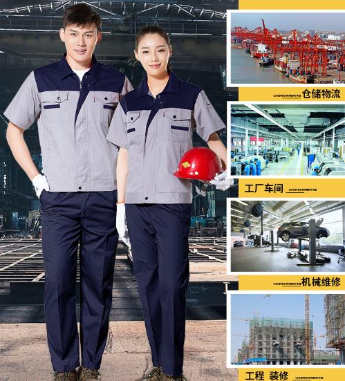 長(zhǎng)沙工服現(xiàn)貨批發(fā)
