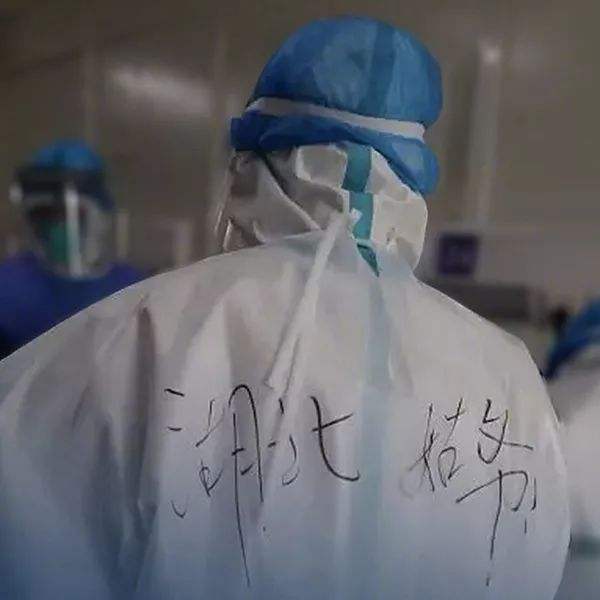 防護(hù)服制作廠家 防護(hù)服制作廠家