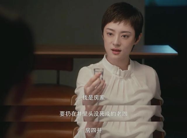 房產職業裝 房產職業裝