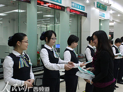 銀行職業裝定做廠家 銀行職業裝定做廠家