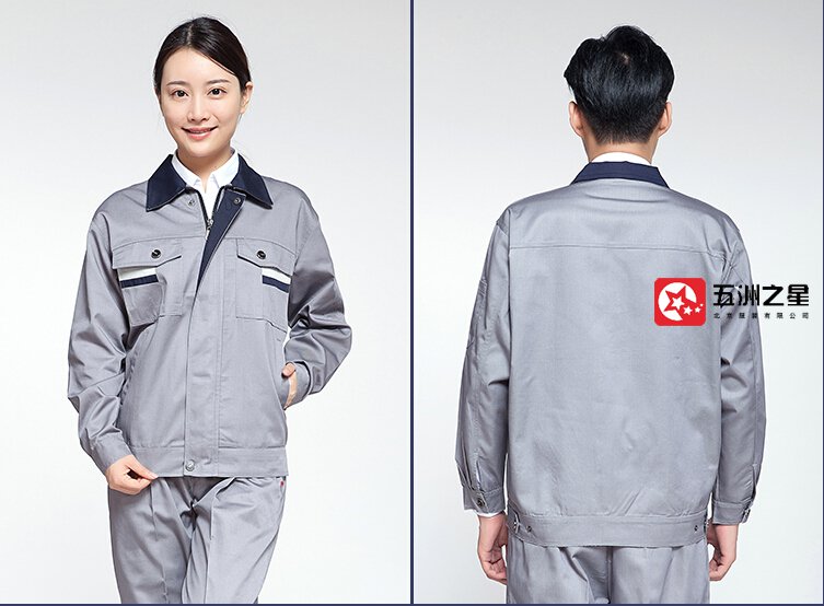 工服定制 工服定制