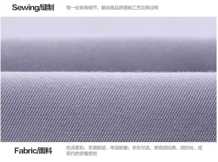 工作服面料縫制 工作服面料縫制
